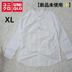 新品 UNIQLO エクストラファインコットンブロードシャツ XL ボタンダウン