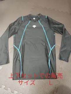 デサント GENOMEジェノーム コンプレッション　長袖シャツ＆ロングタイツ