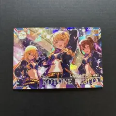 学マス 藤田ことね SSR アイドルマスター ツアーズ ツアマス