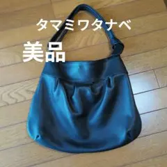 【美品】タマミワタナベ　ワンショルダー　A4収納可　レザー　ブラック　レディース