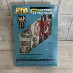 Item thumbnail for item 103be6ee-0dd8-4478-b8ef-c0a086e1edf1
