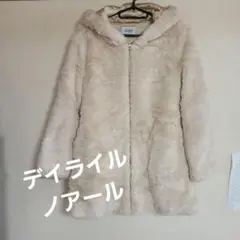 デイライルノアール ファージャケット