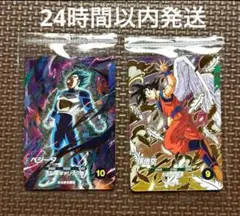 ドラゴンボールスーパーダイバーズ ベジータ 孫悟空GDR プロモ店頭配布カード