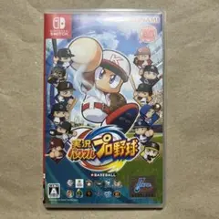 実況パワフルプロ野球