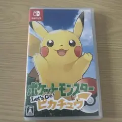 ポケットモンスター Let's Go! ピカチュウ