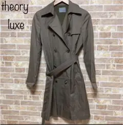 □theory luxe セオリーリュクス トレンチコート
