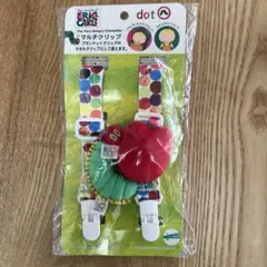 はらぺこあおむし　マルチクリップ
