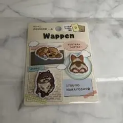 Item thumbnail for item 44872004-dae6-47d6-a7b9-d66da45b40ee