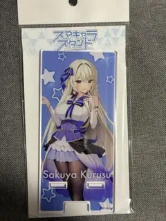 eeoくじ　アマエミ　B賞　スマキャラスタンド　来栖桜綾　あざらしそふと
