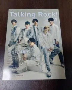 【Talking Rock！】2021年3月 SixTONES