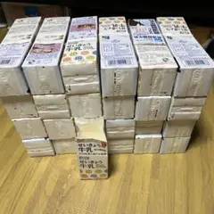 牛乳パック500ml 48個　折りたたみ無し