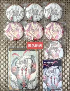 ゆめくろ　カプリス