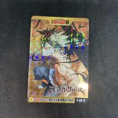 ブラッククローバー オールスターカードコレクション