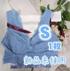 【新品未使用】 ルーナナチュラルアップナイトブラ エアリ一プル一 Sサイズ