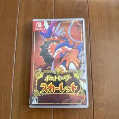 ポケットモンスター スカーレット　Switch