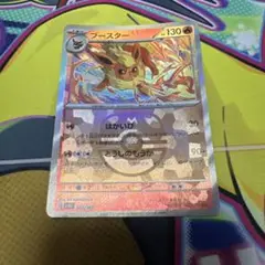 Item thumbnail for item b525c281-d781-4b50-8674-5c25af850df3