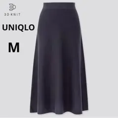 UNIQLO 3Dコットンフレアミディスカート　M ニットスカート ネイビー 紺