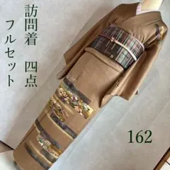 Item thumbnail for item e2c08ad2-383a-433f-b63c-8ea5d723b863