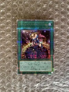 【 鑑定品 PSA10 】　極美品　最安値　マジシャンズサルベーション　25th 鑑定品 PSA10 極美品 最安値 ブラック・マジシャン 25th