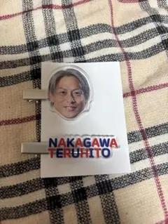 FC東京 仲川輝人 前髪クリップ 2個セット