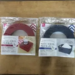 ペーパークラフト　バンドキット　2セット