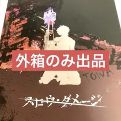トワ フィギュア 輸血ver. 外箱
