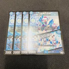 Item thumbnail for item 63018fc8-8f9f-48a9-aef0-ae23ae72ff54