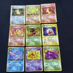 ポケモンカード　旧裏　わるいシリーズ　９枚セット