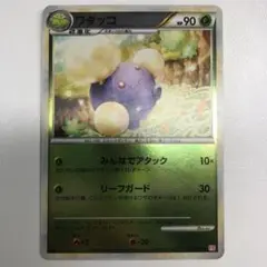 ワタッコ （ミラー）★ L1 ハートゴールドコレクション 008/070
