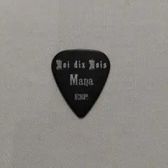 Item thumbnail for item c5046704-1f26-4de4-8db0-9722d8551079