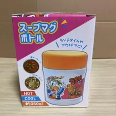 うまい棒　スープマグボトル 約350ml 保冷・保温機能付き