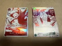 ワンピース 受け継がれる意志　モンキー・D・ルフィ