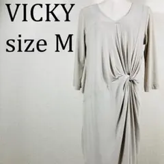 美品 ビッキー VICKY ワンピース ツイストデザイン M【241】