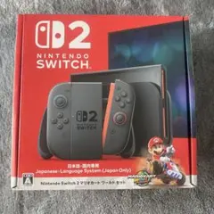 Nintendo Switch 2 マリオカートワールド セット　新品未開封
