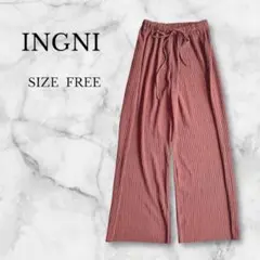 イング リブワイドパンツ ウエストゴム 腰紐付き ゆったり カジュアル 綺麗め