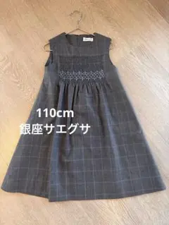 Item thumbnail for item 84c4c2d3-c5da-4474-b280-623e4fd32456