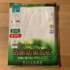 GUNZE グンゼ　半袖丸首シャツ　2枚組