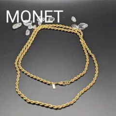 【極美品】MONET　編み込み　ゴールドチェーン　ネックレス　中太　ヴィンテージ