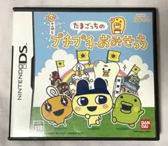 たまごっちのプチプチおみせっち