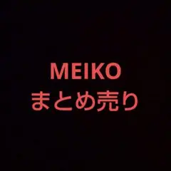 【プロセカ】まとめ売り