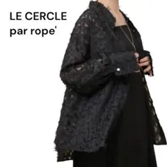 B97 LE CERCLE par rope' 突っ切りビッグカラーシャツ　黒