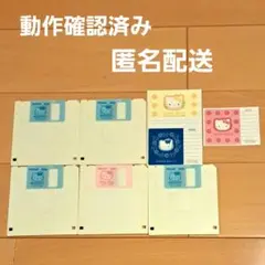 maxell ハローキティ フロッピーディスク 5枚・ラベル3枚
