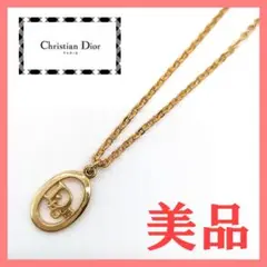 【美品☆】クリスチャンディオール ネックレス ロゴデザイン
