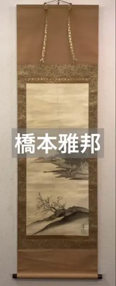 Item thumbnail for item d6e0e727-e1ae-40a9-b681-4fbeb0976fc0