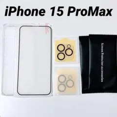 iPhone 15 ProMax ガラスフィルム カメラフィルム 未使用品