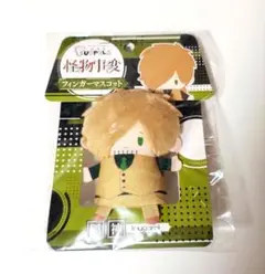 隠神 パペラ フィンガーマスコット ぬいぐるみ 怪物事変