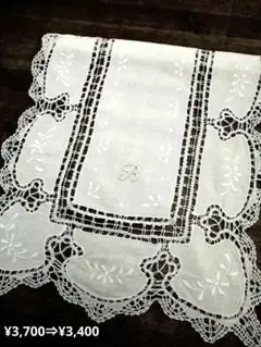 ※限定価格※ヨーロッパアンティーク　イニシャル　刺繍　レースクロス　カバー