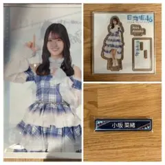 Item thumbnail for item ae9e0b0c-0b28-49cb-bfd1-8683ec88be00