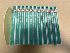 ようこそ実力至上主義の教室へ1巻〜9巻 11冊