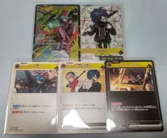 クロスタ VanilLa SR他
